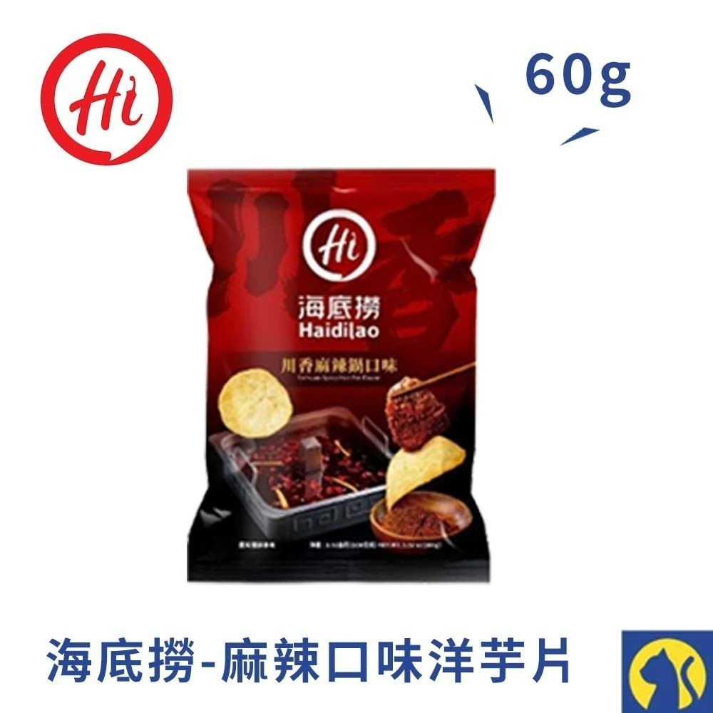 【愛淘購物】海底撈 香辣地瓜片 麻辣/番茄洋芋片 麻辣蝦薯條 麻辣鍋洋芋片 蕃茄鍋洋芋片 地瓜片 零食餅乾-規格圖3