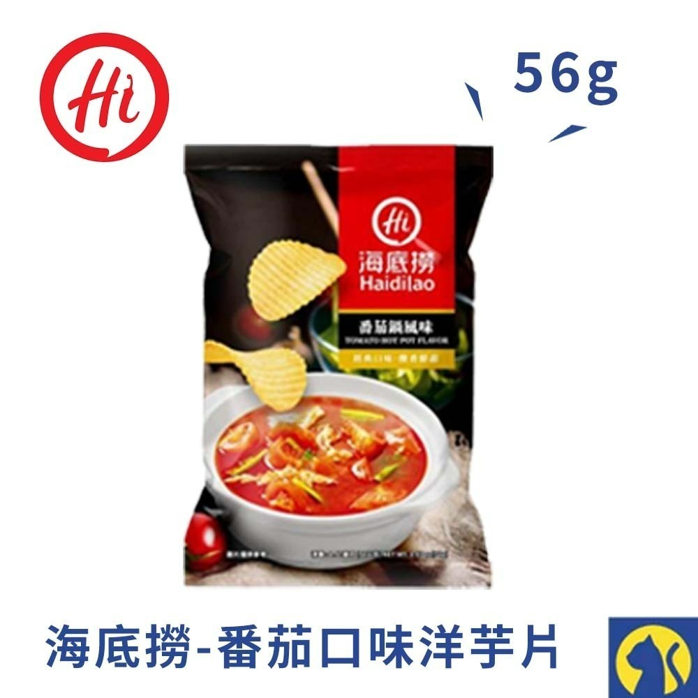 【愛淘購物】海底撈 香辣地瓜片 麻辣/番茄洋芋片 麻辣蝦薯條 麻辣鍋洋芋片 蕃茄鍋洋芋片 地瓜片 零食餅乾-規格圖9