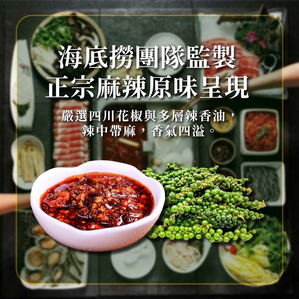 【愛淘購物】海底撈 麻辣乾拌麵 台灣現貨  海底撈拌麵 乾拌麵 乾麵 拌麵-細節圖2