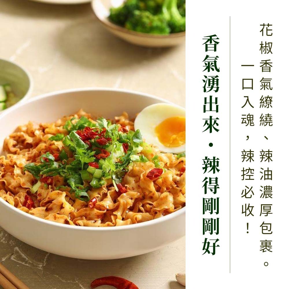 【愛淘購物】海底撈 麻辣乾拌麵 台灣現貨  海底撈拌麵 乾拌麵 乾麵 拌麵-細節圖5