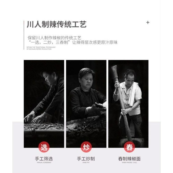 【愛淘購物】不含蘇丹紅翠宏 香辣沾粉 100g 400g老味干碟 蘸料 蘸粉-細節圖3