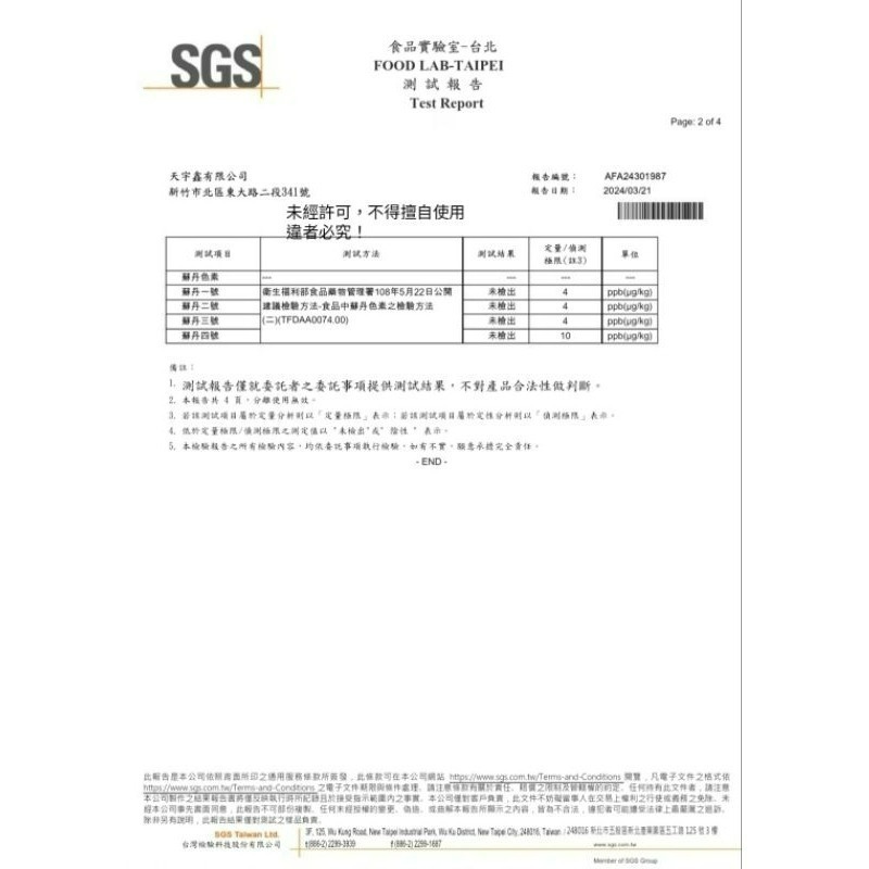 【愛淘購物】不含蘇丹紅翠宏 香辣沾粉 100g 400g老味干碟 蘸料 蘸粉-細節圖6