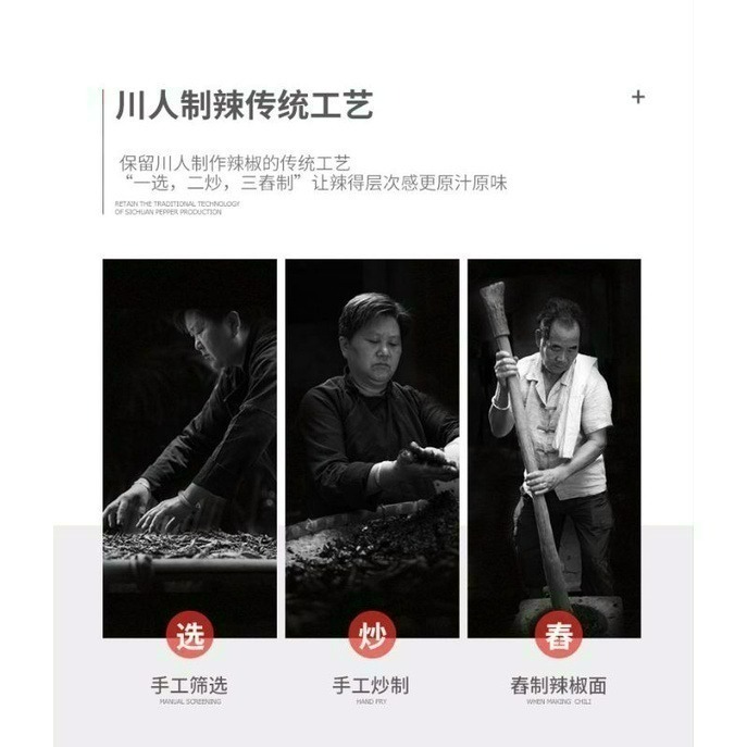 【愛淘購物】不含蘇丹紅翠宏 香辣沾粉 100g 400g老味干碟 蘸料 蘸粉-細節圖3