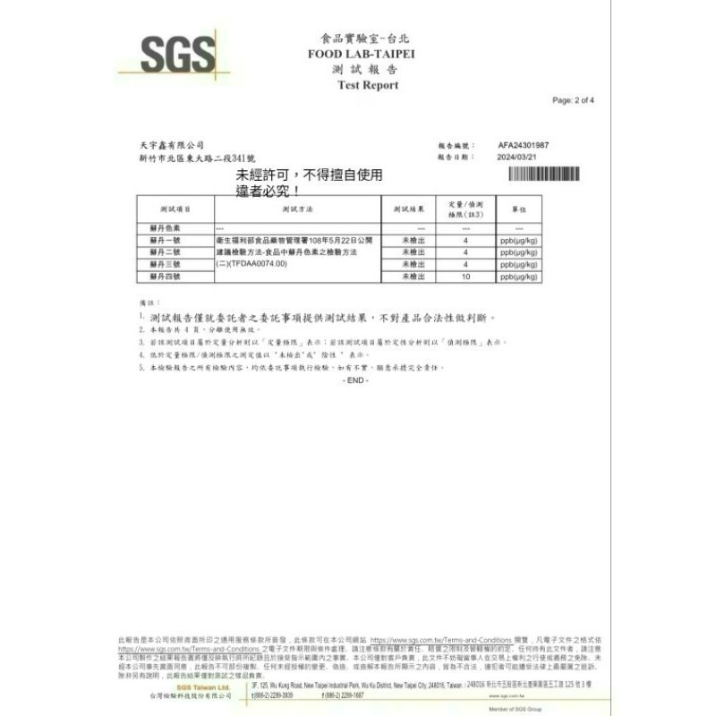 【愛淘購物】不含蘇丹紅翠宏 香辣沾粉 100g 400g老味干碟 蘸料 蘸粉-細節圖6