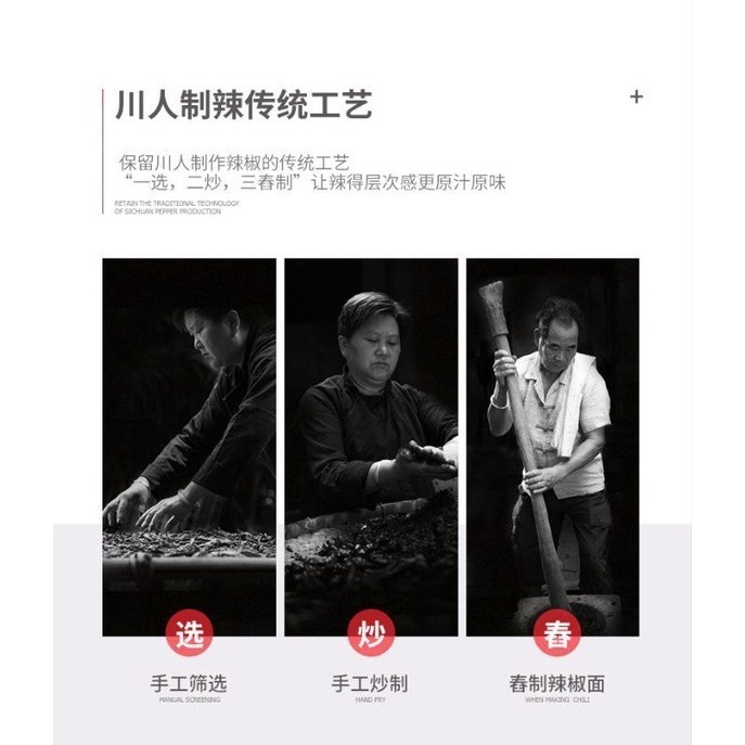 【愛淘購物】不含蘇丹紅 翠宏 香辣沾粉 3g 10g 老味干碟台灣現貨 蘸料 蘸粉 火鍋沾粉-細節圖3