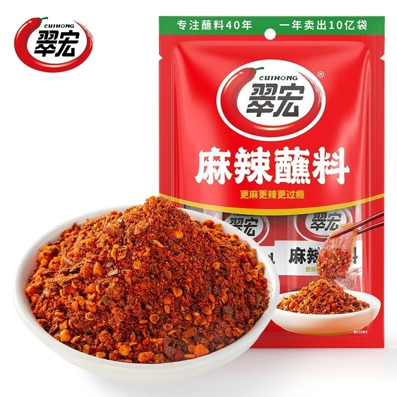 【愛淘購物】不含蘇丹紅 翠宏 香辣沾粉 3g 10g 老味干碟台灣現貨 蘸料 蘸粉 火鍋沾粉-規格圖8