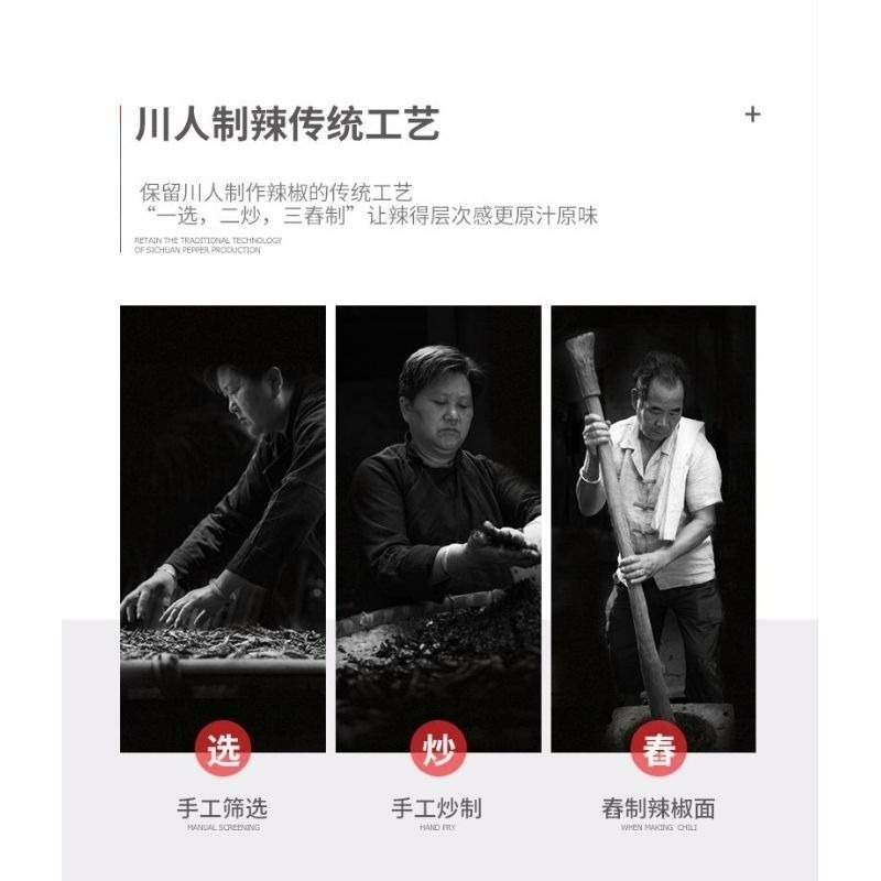 【愛淘購物】不含蘇丹紅 翠宏 香辣沾粉2500g 400g 沾粉 蘸料 蘸粉-細節圖3