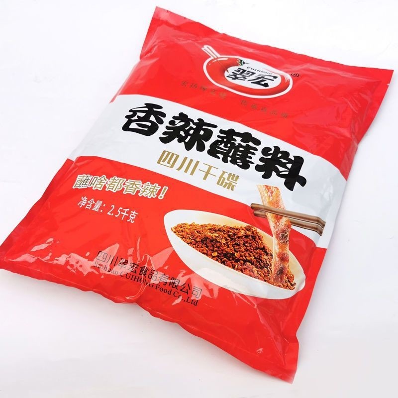 【愛淘購物】不含蘇丹紅 翠宏 香辣沾粉2500g 400g 沾粉 蘸料 蘸粉-規格圖7