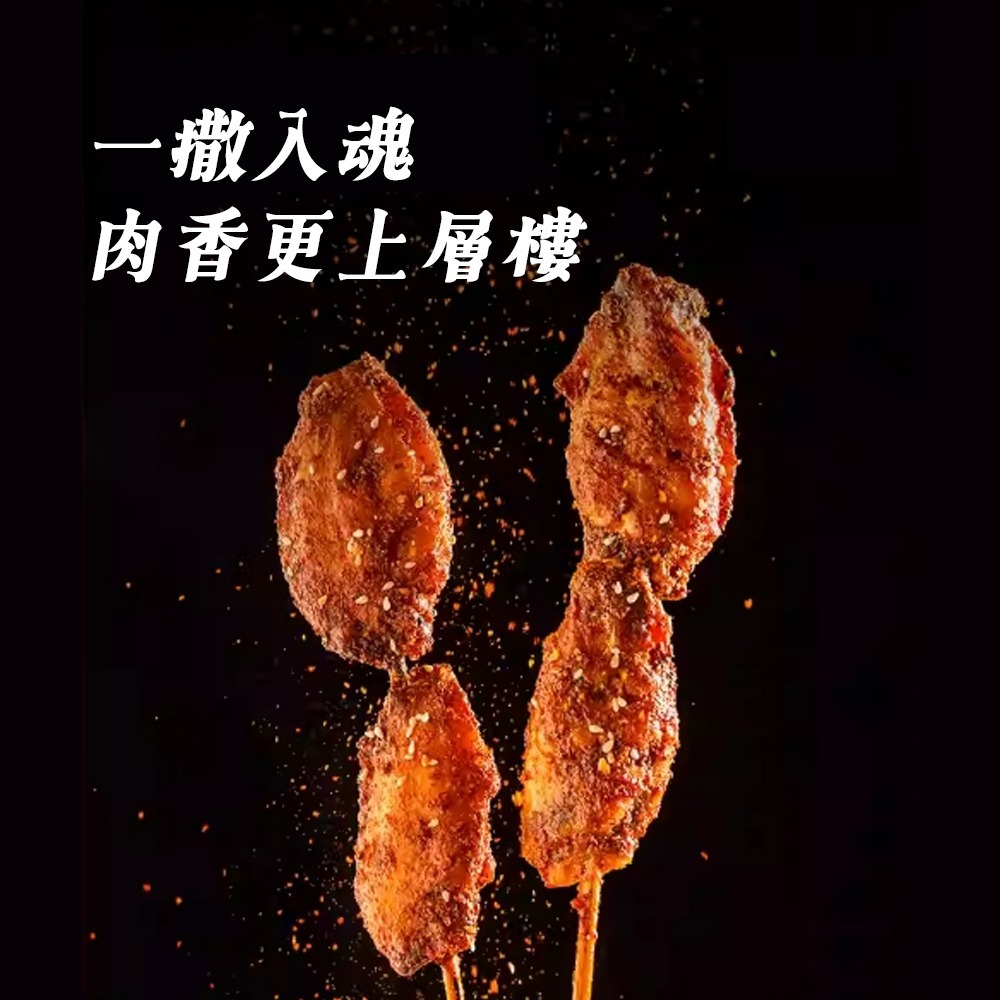 【愛淘購物】翠宏 燒烤調味料450g 香辣沾粉 麻辣沾粉 100g 400g  蘸料 蘸粉-細節圖6