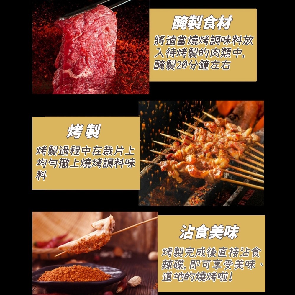 【愛淘購物】翠宏 燒烤調味料450g 香辣沾粉 麻辣沾粉 100g 400g  蘸料 蘸粉-細節圖7