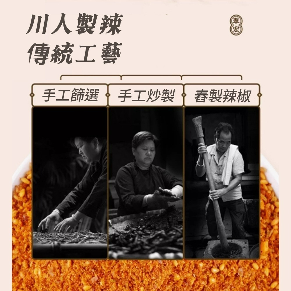 【愛淘購物】翠宏 燒烤調味料450g 香辣沾粉 麻辣沾粉 100g 400g  蘸料 蘸粉-細節圖2