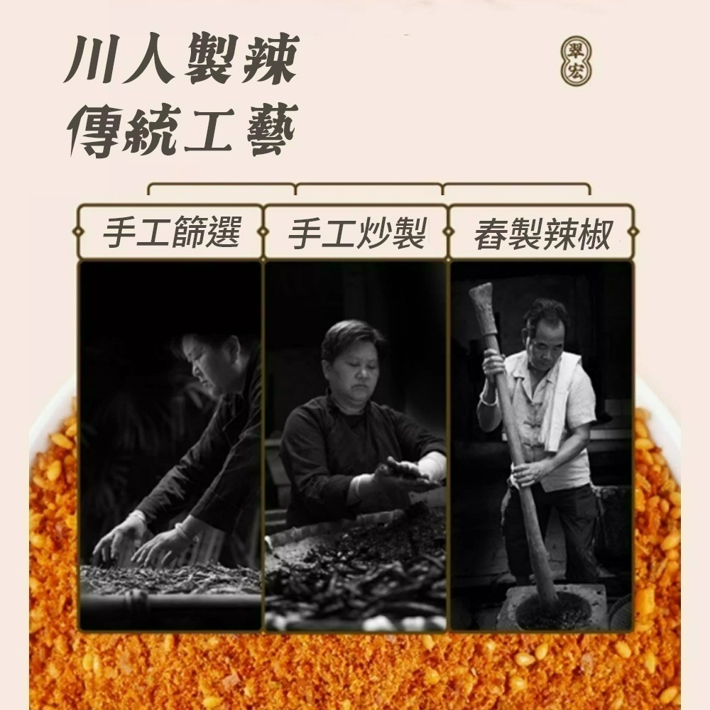 【愛淘購物】翠宏 燒烤調味料450g 香辣沾粉 麻辣沾粉 100g 400g  蘸料 蘸粉-細節圖2