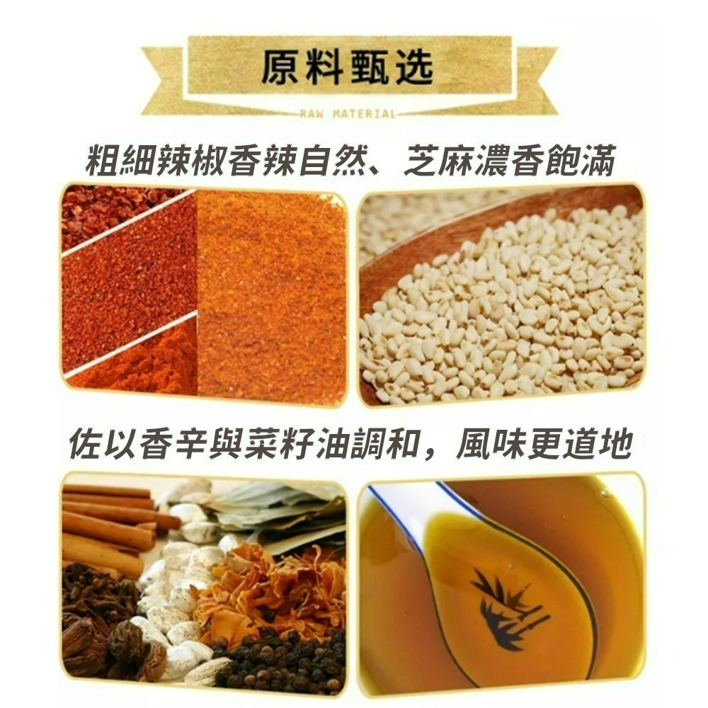【愛淘購物】翠宏 燒烤調味料450g 香辣沾粉 麻辣沾粉 100g 400g  蘸料 蘸粉-細節圖3