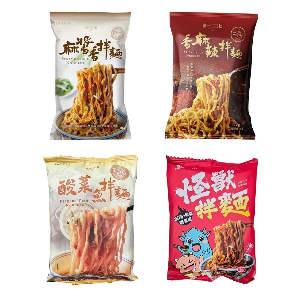 【愛淘購物】和秋X白沙屯媽祖聯名 麻醬香拌麵 單包 媽祖勇氣加持 ✦ 限量「拌麵好大桶」誠心上市！中元普渡-細節圖2