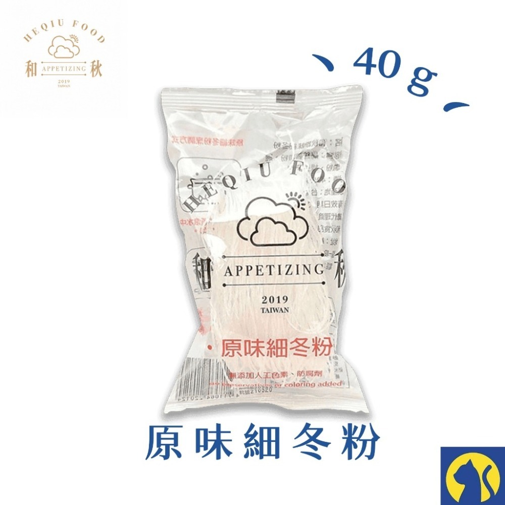 【愛淘購物】和秋 原味刀削麵 原味細冬粉 麻醬香拌麵台灣現貨 麵食 快煮麵-細節圖4