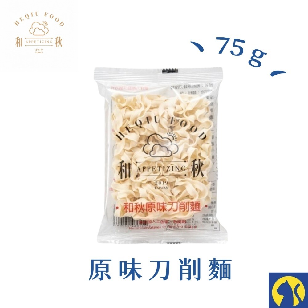 【愛淘購物】和秋 原味刀削麵 原味細冬粉 麻醬香拌麵台灣現貨 麵食 快煮麵-規格圖5