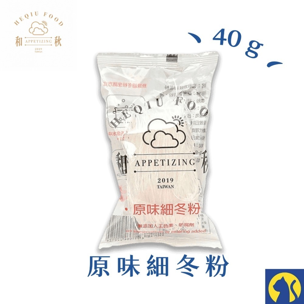 【愛淘購物】和秋 原味刀削麵 原味細冬粉 麻醬香拌麵台灣現貨 麵食 快煮麵-規格圖5