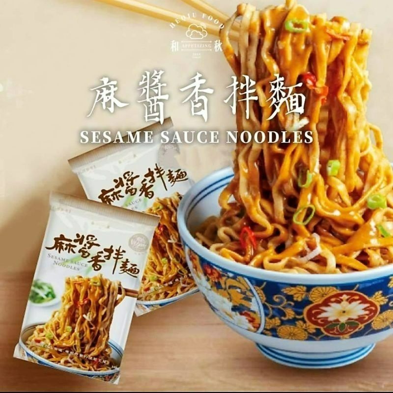 【愛淘購物】和秋 原味刀削麵 原味細冬粉 麻醬香拌麵台灣現貨 麵食 快煮麵-規格圖3