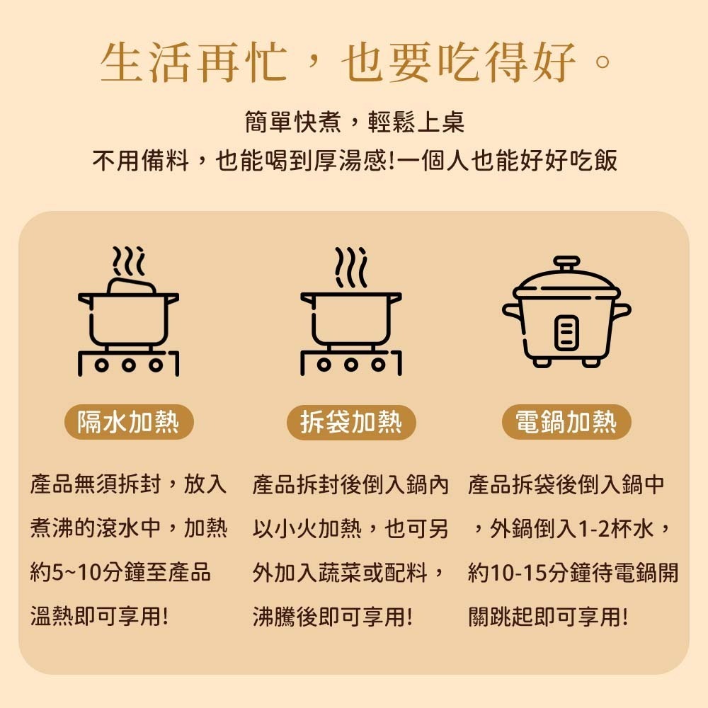 【愛淘購物】肉骨茶細粉 麻辣鴨血 和秋 常溫保存 台灣現貨 麻辣鴨血火鍋-細節圖7