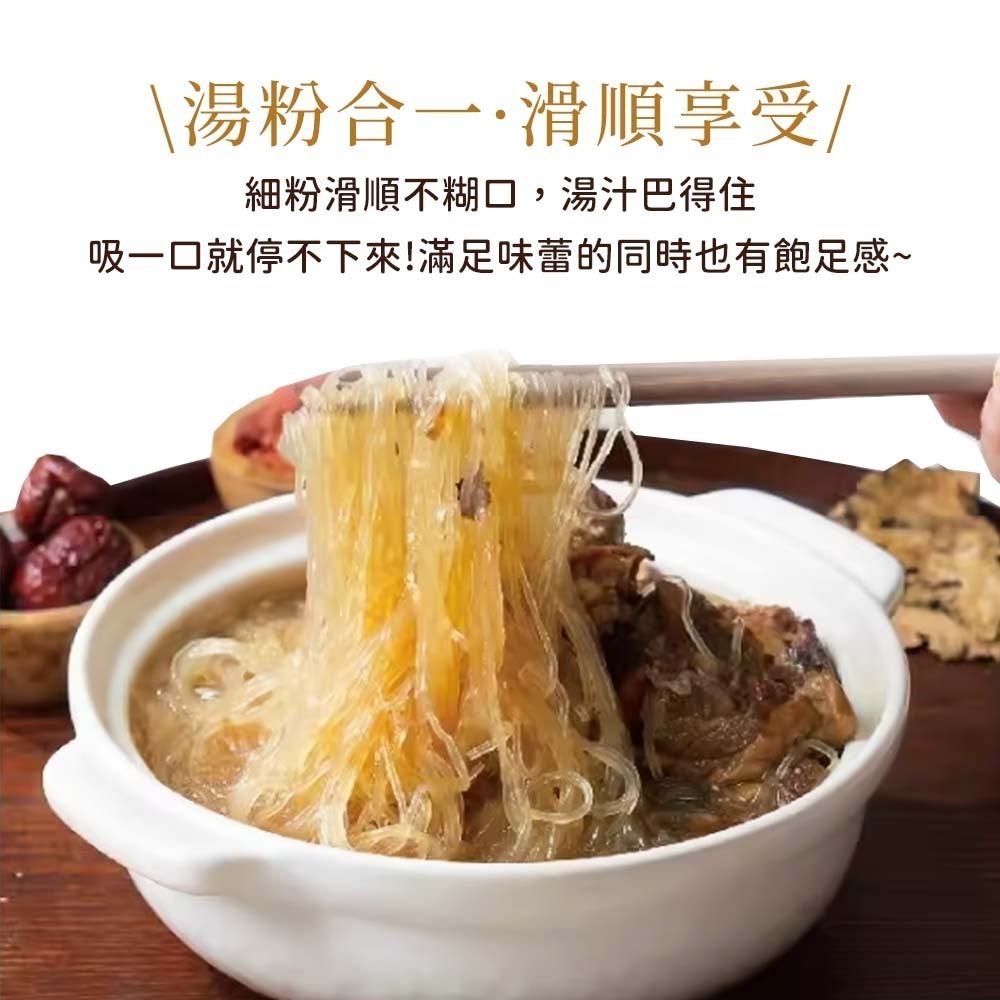 【愛淘購物】肉骨茶細粉 麻辣鴨血 和秋 常溫保存 台灣現貨 麻辣鴨血火鍋-細節圖4