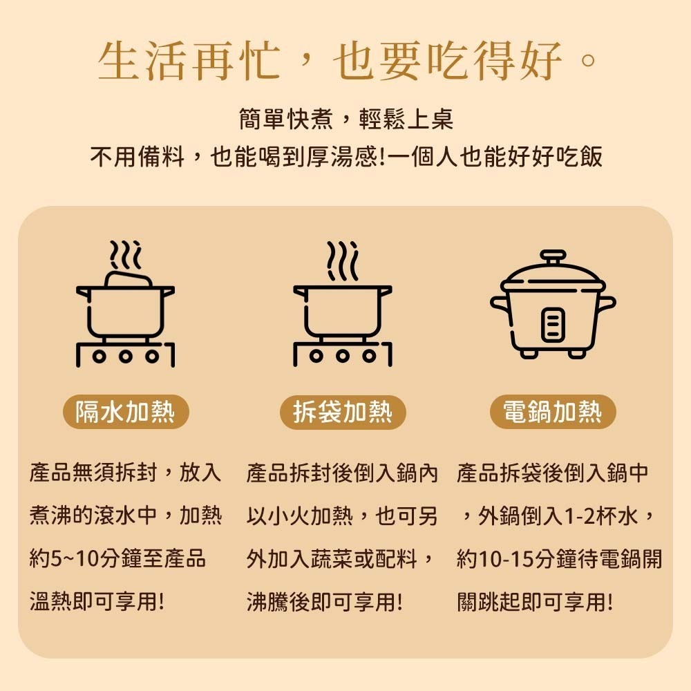 【愛淘購物】肉骨茶細粉 麻辣鴨血 和秋 常溫保存 台灣現貨 麻辣鴨血火鍋-細節圖7