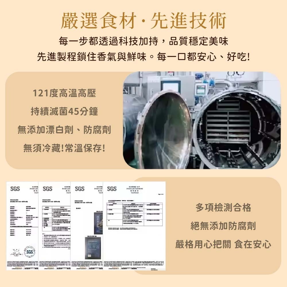 【愛淘購物】肉骨茶細粉 麻辣鴨血 和秋 常溫保存 台灣現貨 麻辣鴨血火鍋-細節圖8