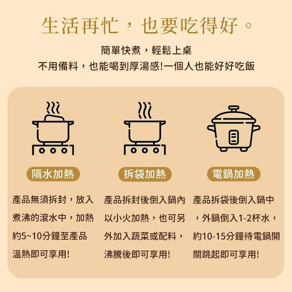 【愛淘購物】肉骨茶細粉 麻辣鴨血 和秋 常溫保存 台灣現貨 麻辣鴨血火鍋-細節圖7