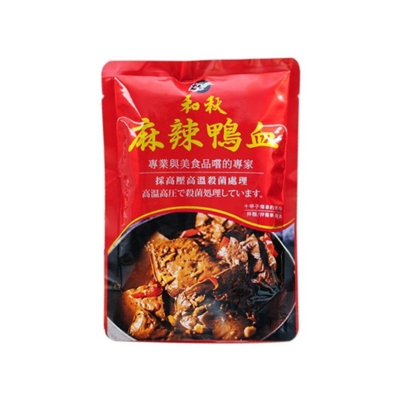 【愛淘購物】肉骨茶細粉 麻辣鴨血 和秋 常溫保存 台灣現貨 麻辣鴨血火鍋-規格圖9