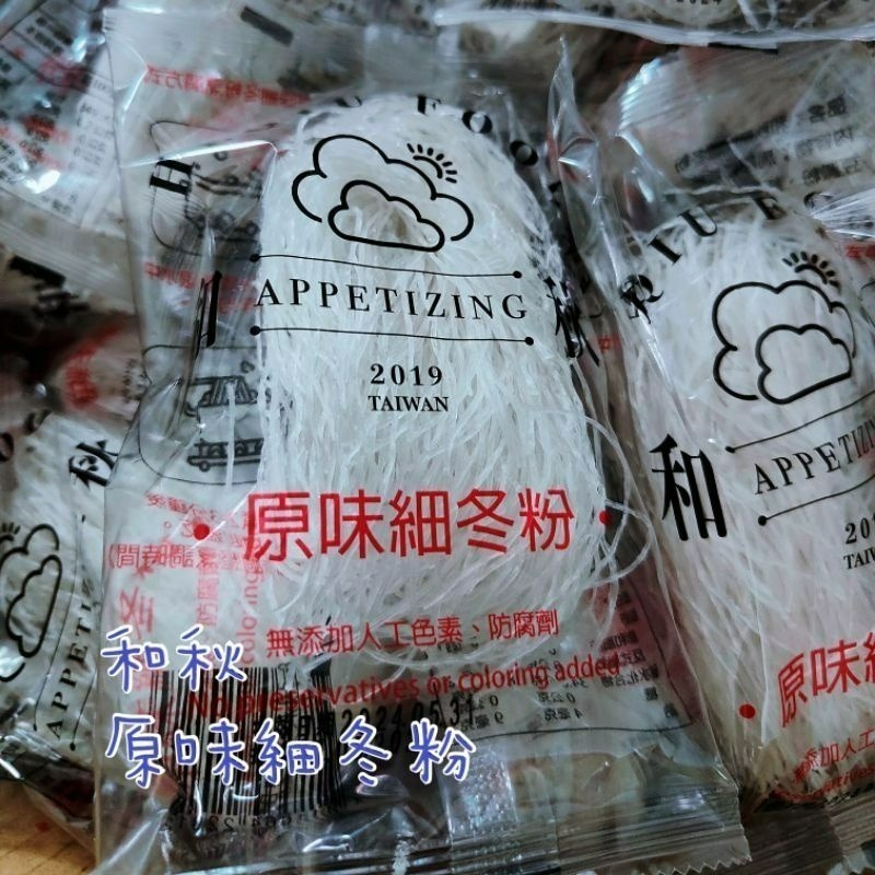 【愛淘購物】肉骨茶細粉 麻辣鴨血 和秋 常溫保存 台灣現貨 麻辣鴨血火鍋-規格圖9