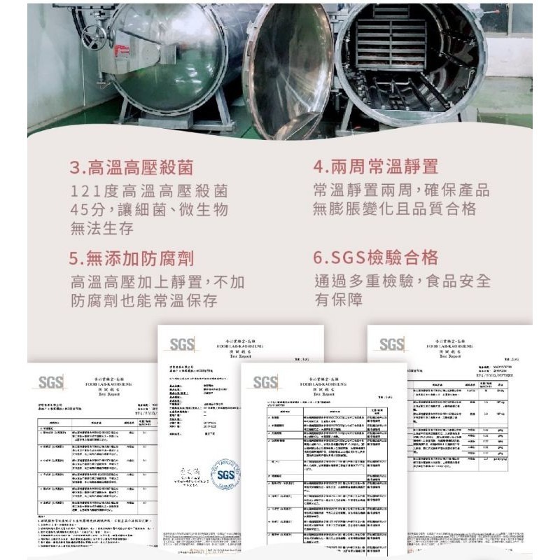 【愛淘購物】和秋 麻辣鴨血 黑金肉燥 常溫保存 麻辣豆腐台灣現貨 麻辣火鍋 火鍋底料-細節圖6