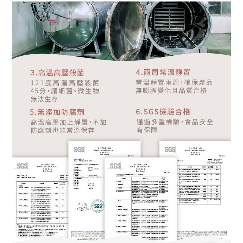 【愛淘購物】和秋 麻辣鴨血 黑金肉燥 常溫保存 麻辣豆腐台灣現貨 麻辣火鍋 火鍋底料-細節圖6