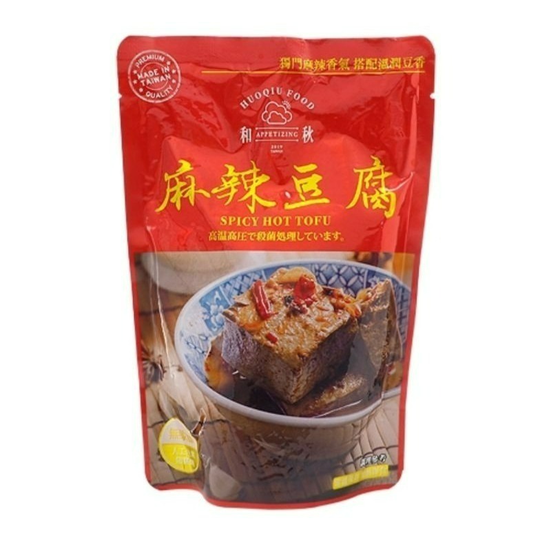 【愛淘購物】和秋 麻辣鴨血 黑金肉燥 常溫保存 麻辣豆腐台灣現貨 麻辣火鍋 火鍋底料-規格圖8