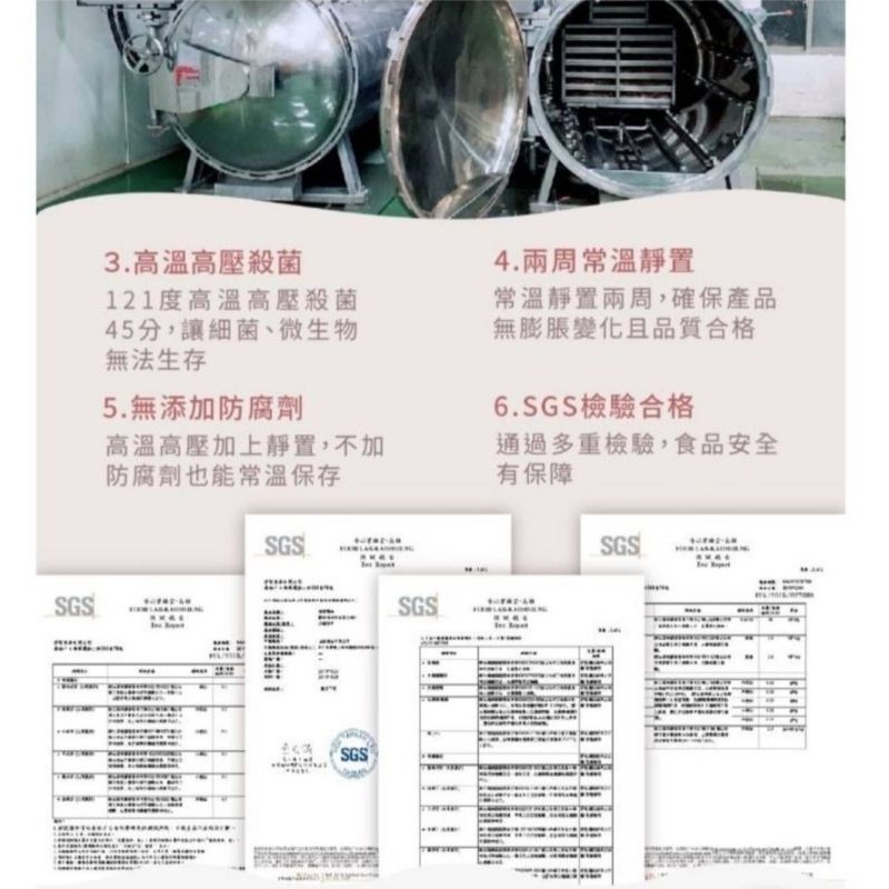 【愛淘購物】和秋 麻辣鴨血 麻辣豆腐 常溫保存24H出貨 台灣現貨 火鍋底料-細節圖7