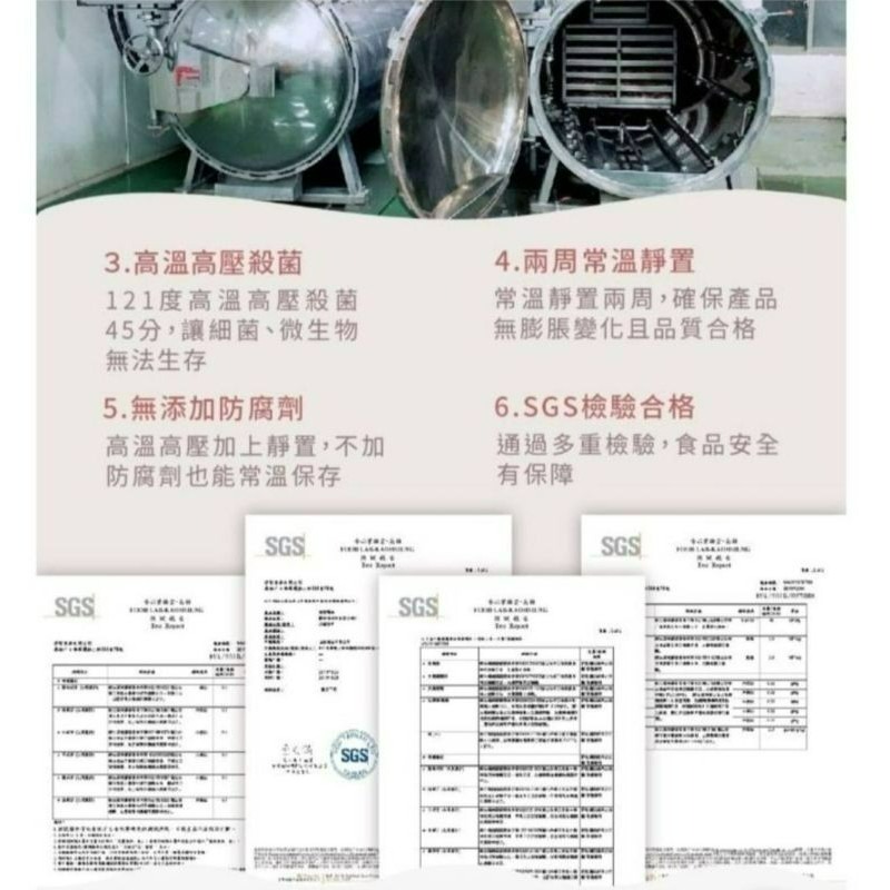 【愛淘購物】和秋 麻辣鴨血 麻辣豆腐 常溫保存24H出貨 台灣現貨 火鍋底料-細節圖7