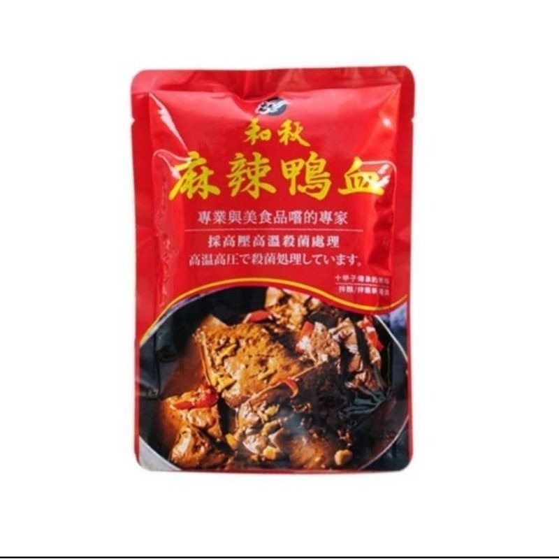 【愛淘購物】和秋 麻辣鴨血 麻辣豆腐 常溫保存24H出貨 台灣現貨 火鍋底料-規格圖9