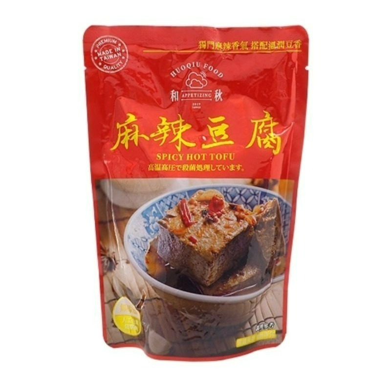 【愛淘購物】和秋 麻辣鴨血 麻辣豆腐 常溫保存24H出貨 台灣現貨 火鍋底料-規格圖9