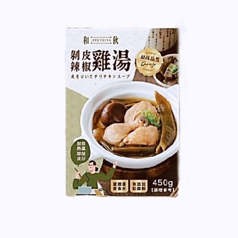 【愛淘購物】和秋 剝皮辣椒雞湯 450g 即食雞湯 常溫保存 台灣現貨 宵夜 點心-規格圖6