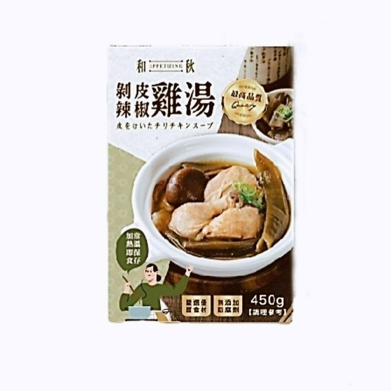 【愛淘購物】和秋 剝皮辣椒雞湯 450g 即食雞湯 常溫保存 台灣現貨 宵夜 點心-規格圖1