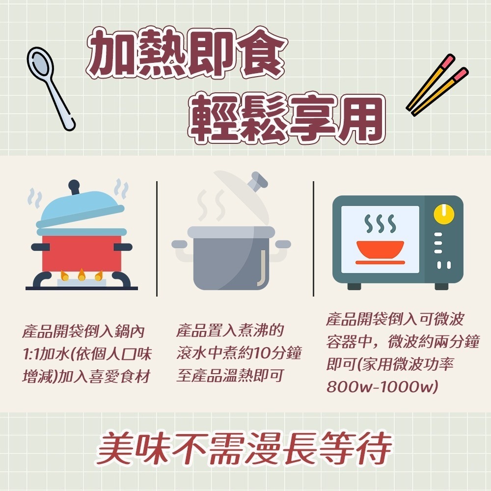 【愛淘購物】和秋 麻辣鴨血 麻辣豆腐 麻辣雙寶 限定版 常溫保存 加熱即食 料理包 火鍋底料-細節圖5