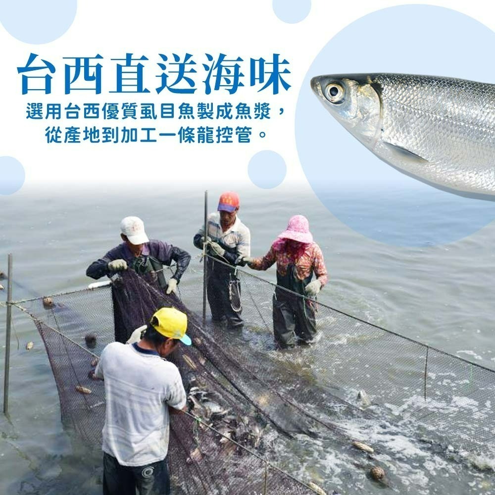 【愛淘購物】台西鄉農會 虱目魚酥條 虱目魚酥 袋裝60g 原味 辣味 海鮮酥 伴手禮 零食餅乾 點心-細節圖4