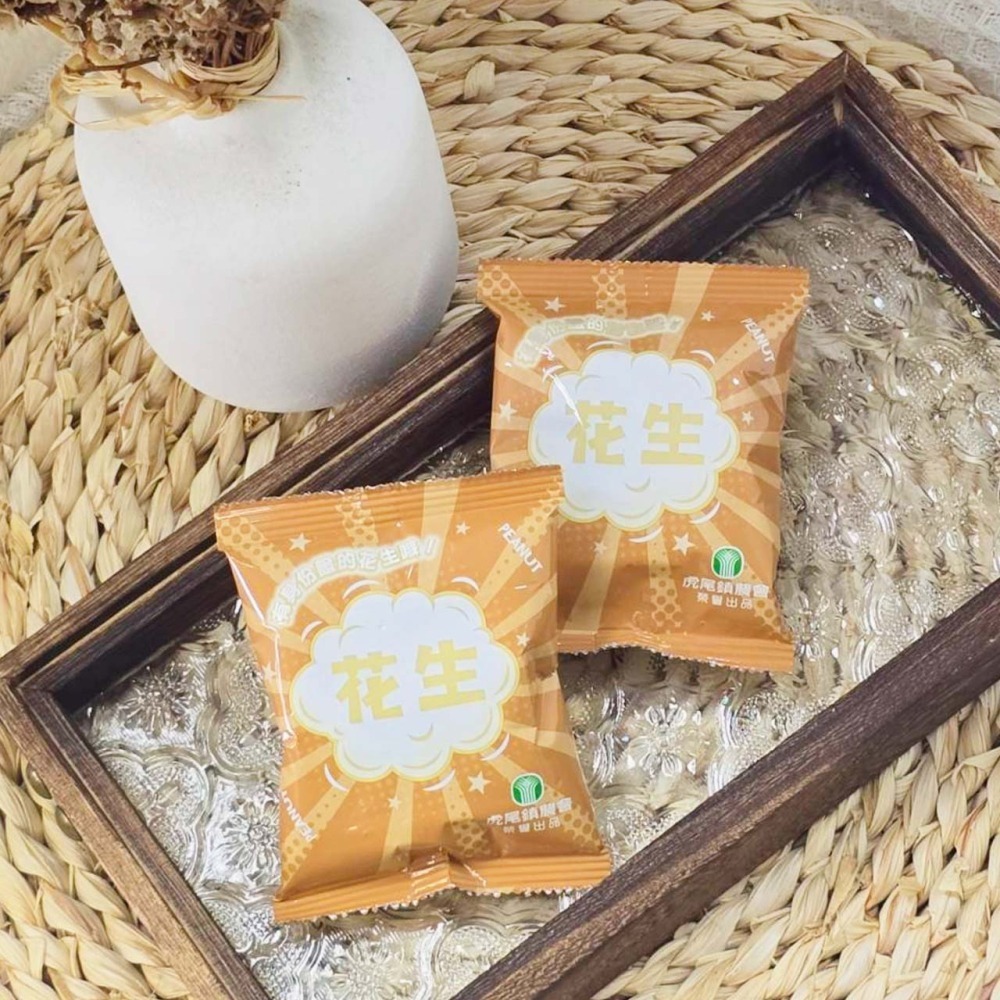 【愛淘購物】虎尾農會花生 原味花生 鹽炒花生仁 脆花生 鹽味 無殼花生 袋裝零食 即食花生-細節圖7