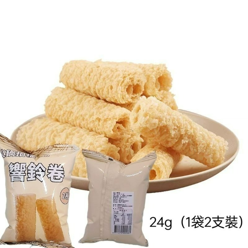 【愛淘購物】螺螄粉配菜 響鈴卷 腐竹 豆皮片 火鍋拍檔 豆皮卷 腐皮 腐皮卷 火鍋配菜-細節圖3