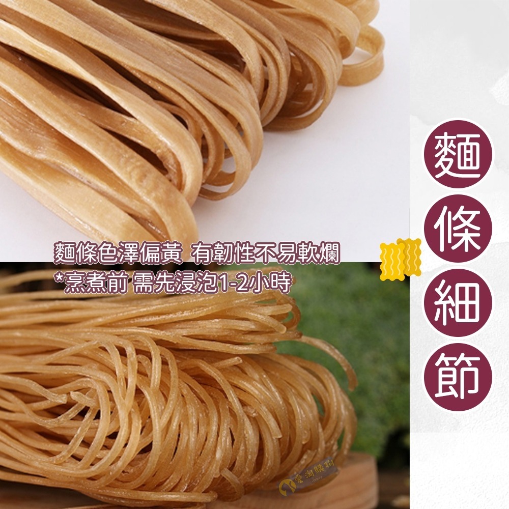 【愛淘購物】紅薯寬粉 紅薯粉 粉條 500g （全素）川粉 火鍋寬粉 細粉 紅薯粉絲-細節圖2
