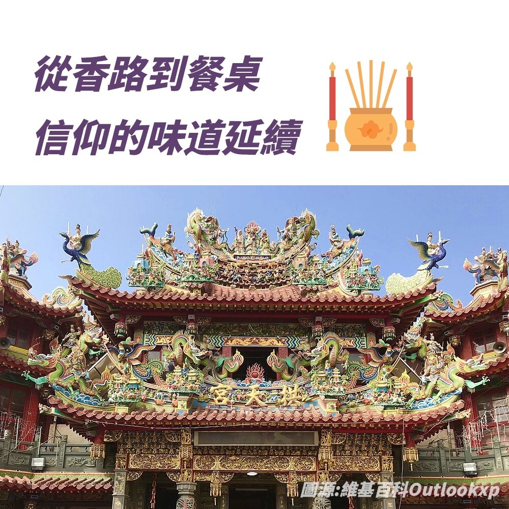 【愛淘購物】來一野X白沙屯媽祖 原湯螺螄粉 娘娘拌粉 螺螄粉 拌粉 乾麵 拌麵 快煮麵 乾拌麵 泡麵-細節圖9