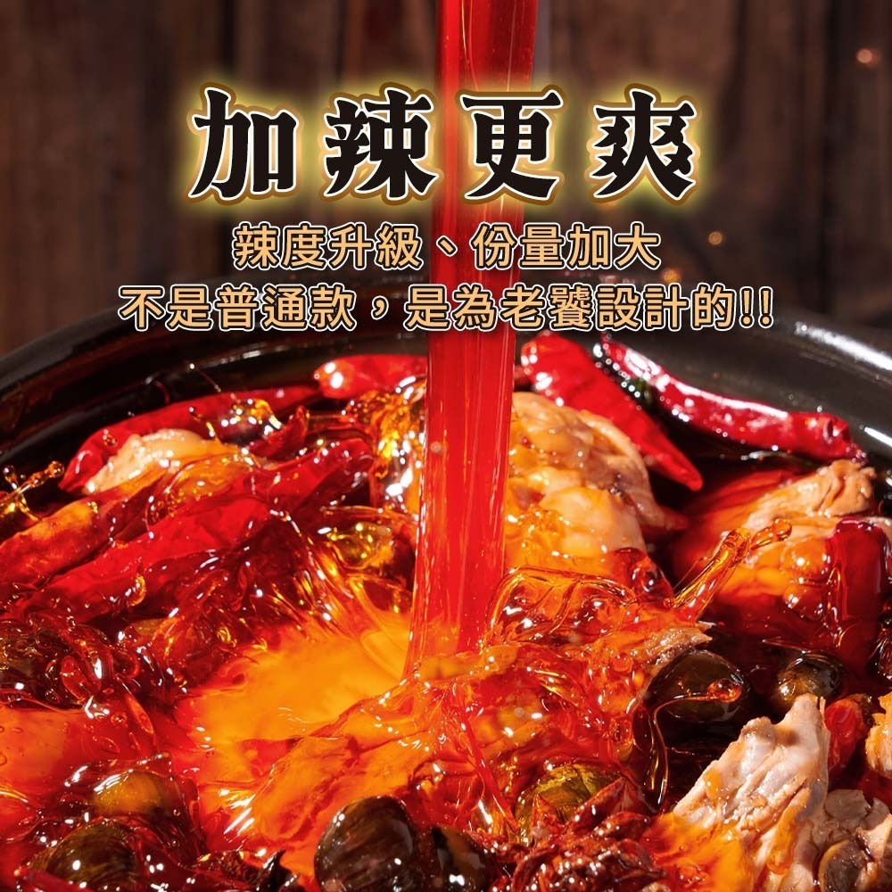 【愛淘購物】螺螄粉 瘋狂侏螺紀 免煮螺螄粉 350g 瘋狂螺螄粉 經典原味 加辣版 沖泡即食 米粉 履歷花生-細節圖4