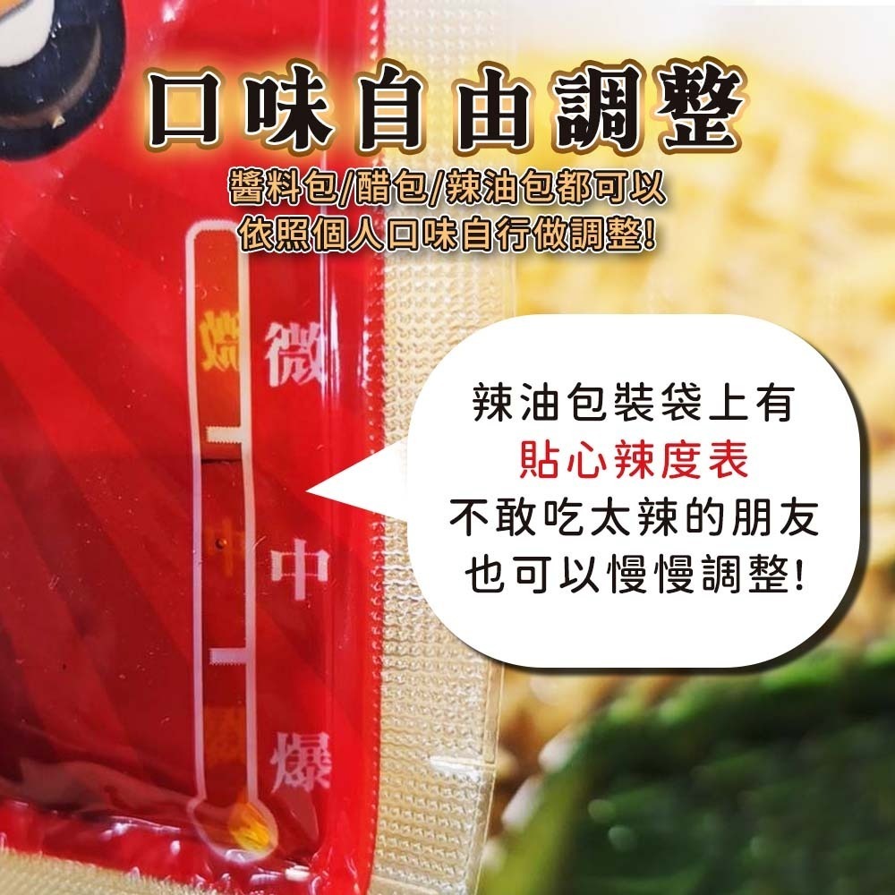 【愛淘購物】螺螄粉 瘋狂侏螺紀 免煮螺螄粉 350g 瘋狂螺螄粉 經典原味 加辣版 沖泡即食 米粉 履歷花生-細節圖8