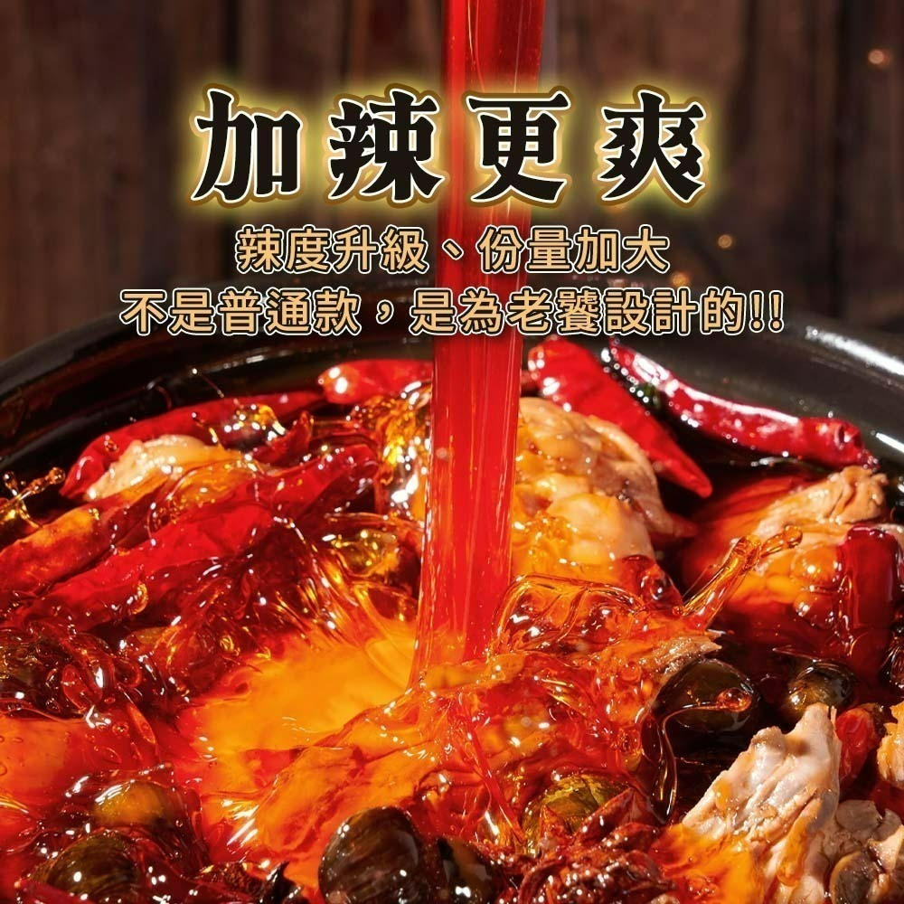 【愛淘購物】螺螄粉 瘋狂侏螺紀 免煮螺螄粉 350g 瘋狂螺螄粉 經典原味 加辣版 沖泡即食 米粉 履歷花生-細節圖4