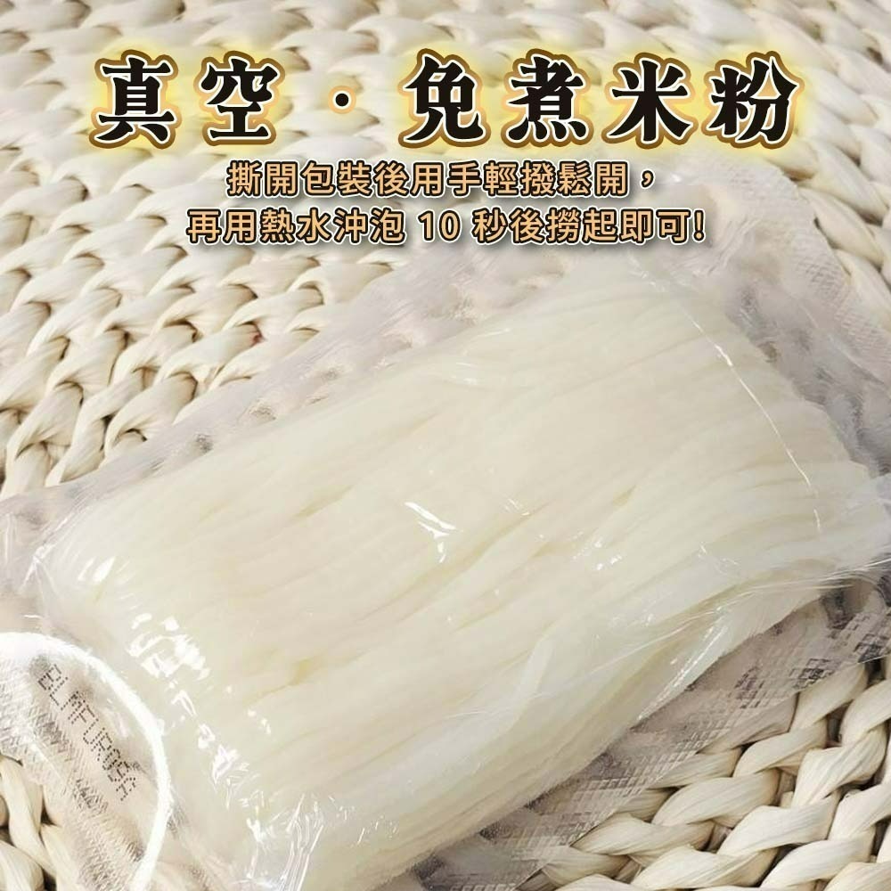 【愛淘購物】螺螄粉 瘋狂侏螺紀 免煮螺螄粉 350g 瘋狂螺螄粉 經典原味 加辣版 沖泡即食 米粉 履歷花生-細節圖6