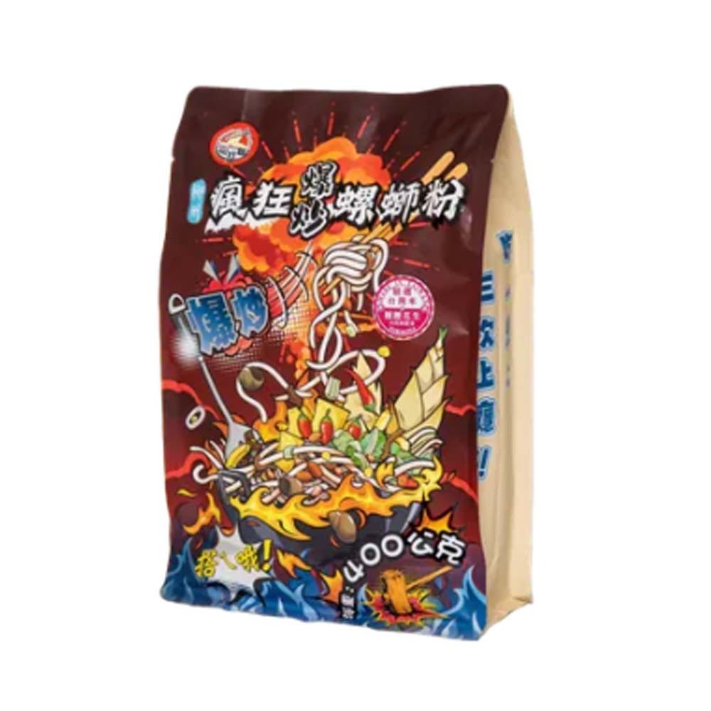 【愛淘購物】螺螄粉 瘋狂侏螺紀 免煮螺螄粉 350g 瘋狂螺螄粉 經典原味 加辣版 沖泡即食 米粉 履歷花生-規格圖10