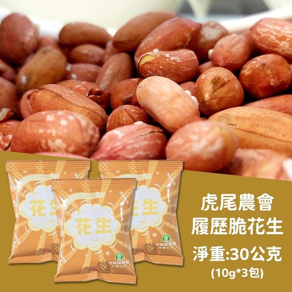 【愛淘購物】螺螄粉 瘋狂侏螺紀 免煮螺螄粉 350g 瘋狂螺螄粉 經典原味 加辣版 沖泡即食 米粉 履歷花生-規格圖10